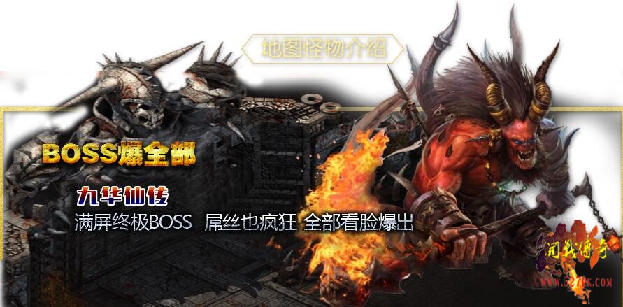 100%仿盛大神凤