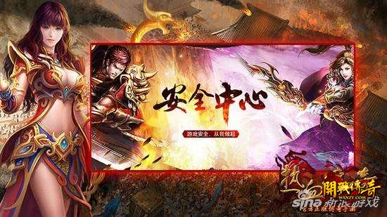 传奇游戏帐号