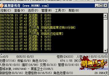 就想游传奇老区