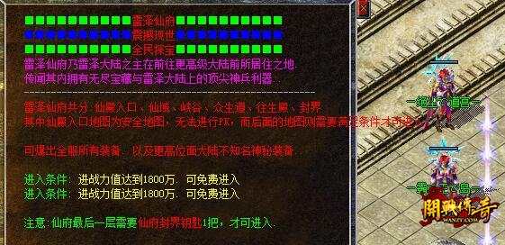 玩法指南