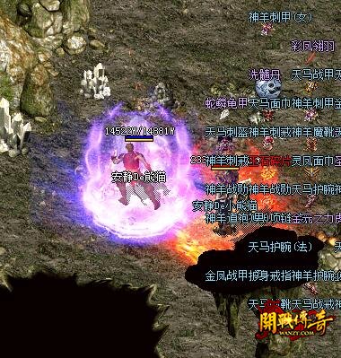 传奇竞技场