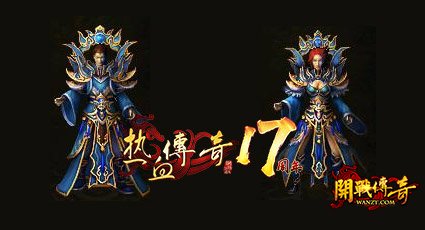 时装属性