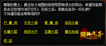 免费任务