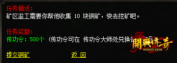 铜矿