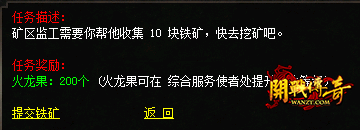 铁矿