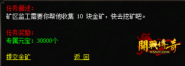 金矿