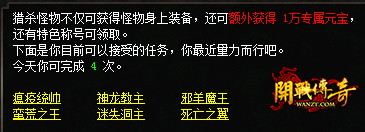 赏金猎人