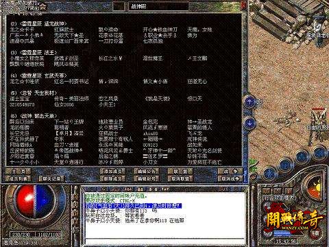 行会