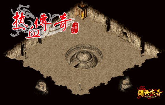 单人副本