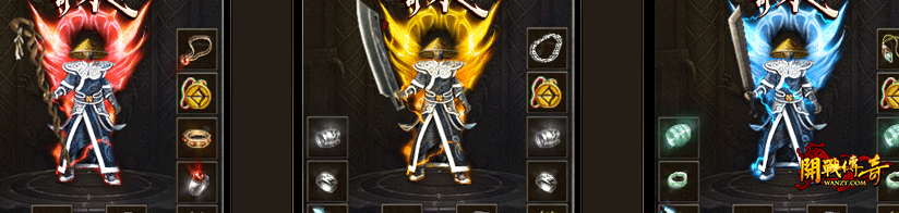 仿盛大英雄合击魔龙衣服升级方式详解