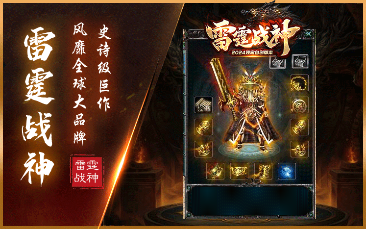 zhaosf传奇私服发布网平台客服联系方式
