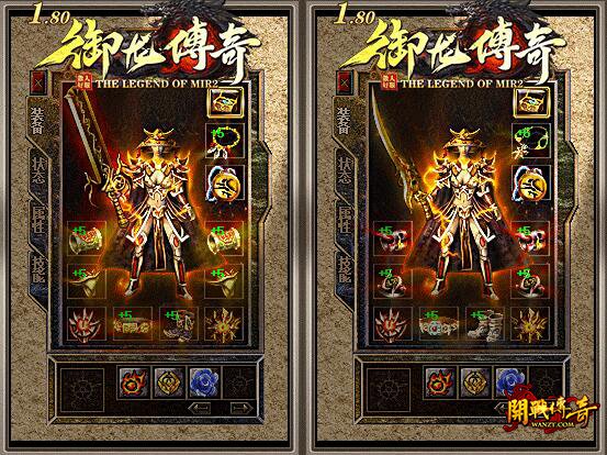 手游传奇私服紫装精炼无损强化技巧
