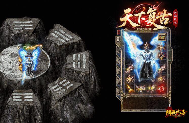 探讨传奇1.80复古版:装备融合属性选择的策略