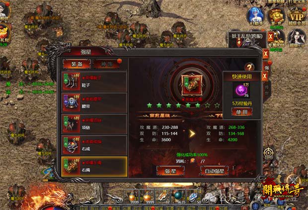 ���Ŵ���1.85�ϻ�װ��ǿ��ϵͳ����