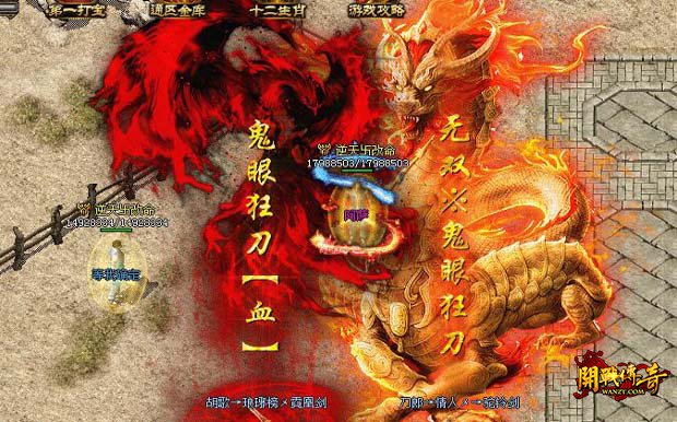 轩辕变态倍攻合击开服活动:小投入玩转传奇新篇章