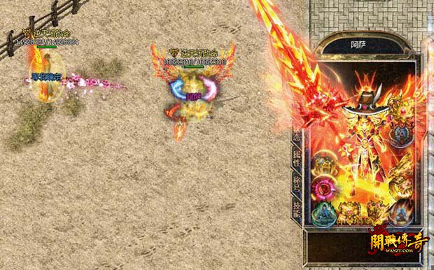 轩辕变态倍攻合击开服活动:小投入玩转传奇新篇章