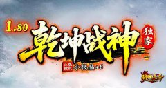 ����΢��1.80ս��ϻ�����ұ�ֵ