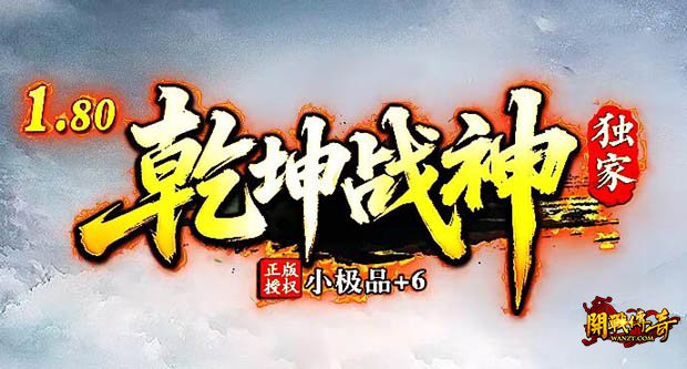 ����΢��1.80ս��ϻ�1