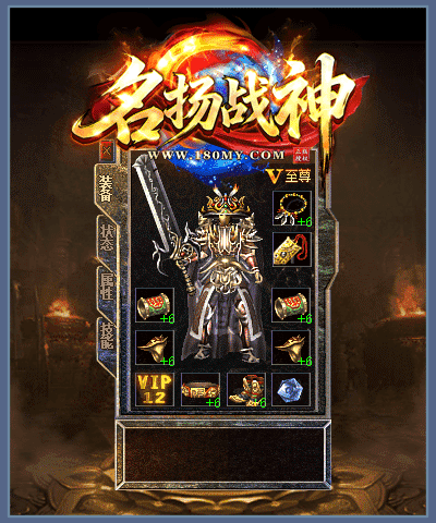 ����΢��1.80ս��ϻ�2