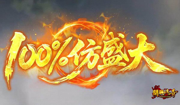 100%��ʢ��ϻ�1