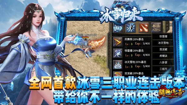 ��ѩ��ְҵ����2