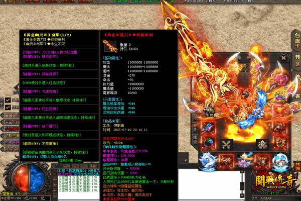 ������̬�洫��10��ս��2