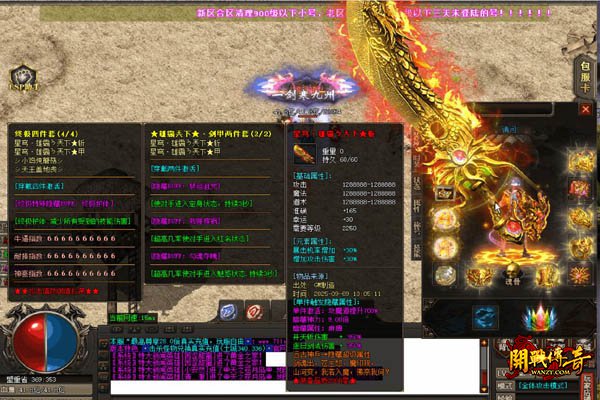 ������̬�洫��10��ս��3