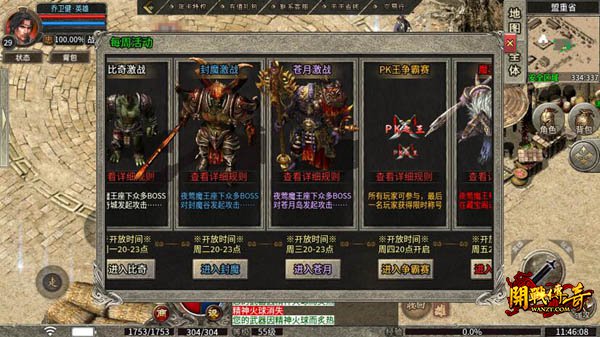 �Ҵ���sf�ĸ���վ��3