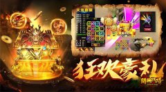 手游私sf平台上线送好礼,助你直升百级开启打金之路