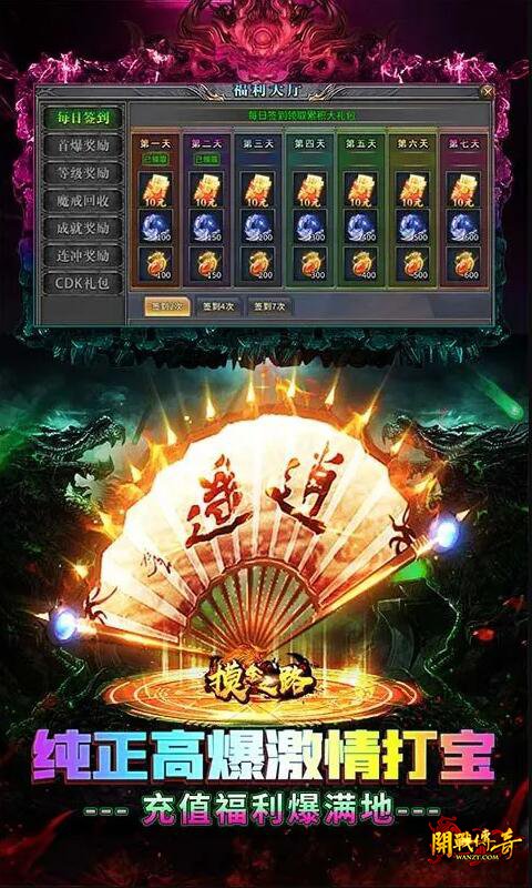 ����˽sfƽ̨3