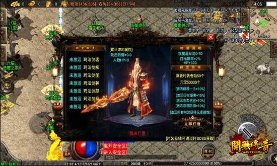 点卡传奇1.76手游2