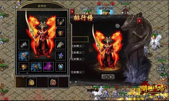 点卡传奇1.76手游3