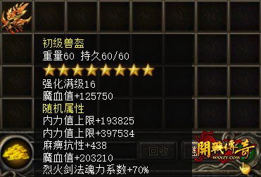 ����װ��