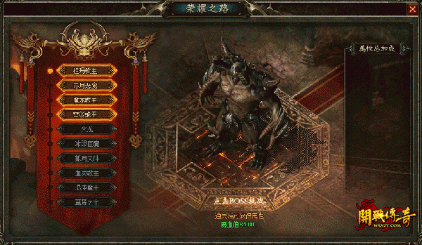 ��Ѫ���桰��ҫ֮·���淨���߼������׵�ͼ���������