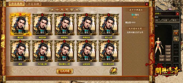 ��ʢ��26������ս��2