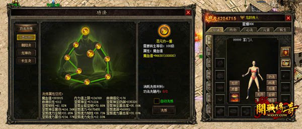 ��ʢ��26������ս��4