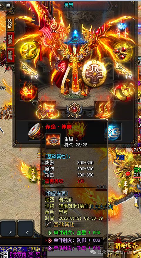 ��΢��߱��洫��1