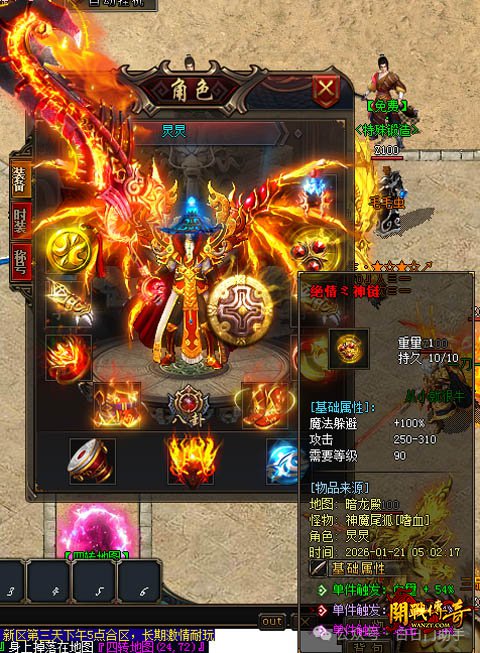 ��΢��߱��洫��3