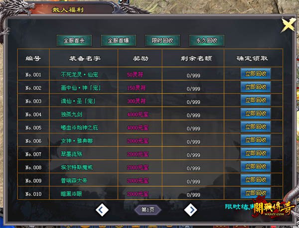 һ��һ����������4