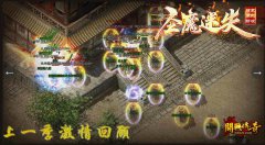 sf999���桰����ն����ΪPK����