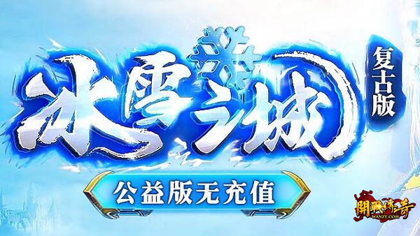 ��ѩ֮��˽��1