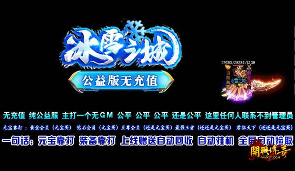 ��ѩ֮��˽��2