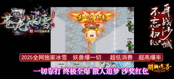 ��ѩ֮��˽��3