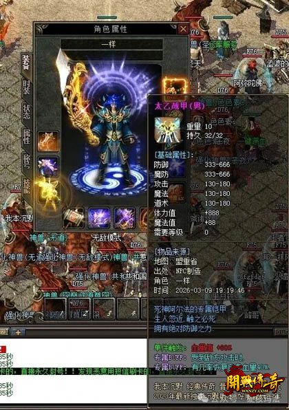 ��ʧ����2