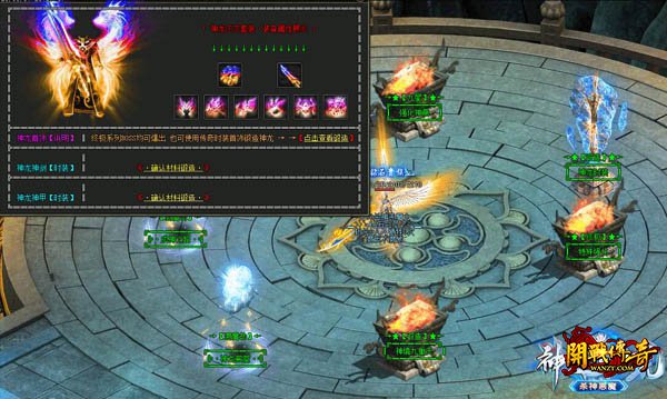 �񼣰˻�ɱ���ħ����3