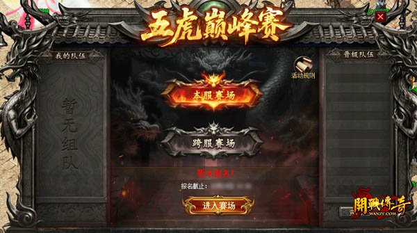 ·ÂÊ¢´óÈÈѪ´«Ææ1