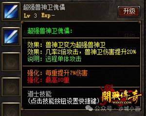 ��SF��վ������ְҵ����3