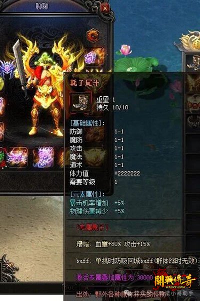 ���η�������3