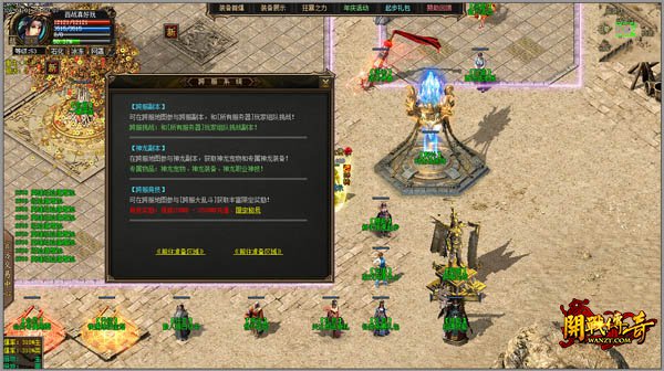 ��ս����2