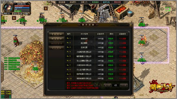 ��ս����3